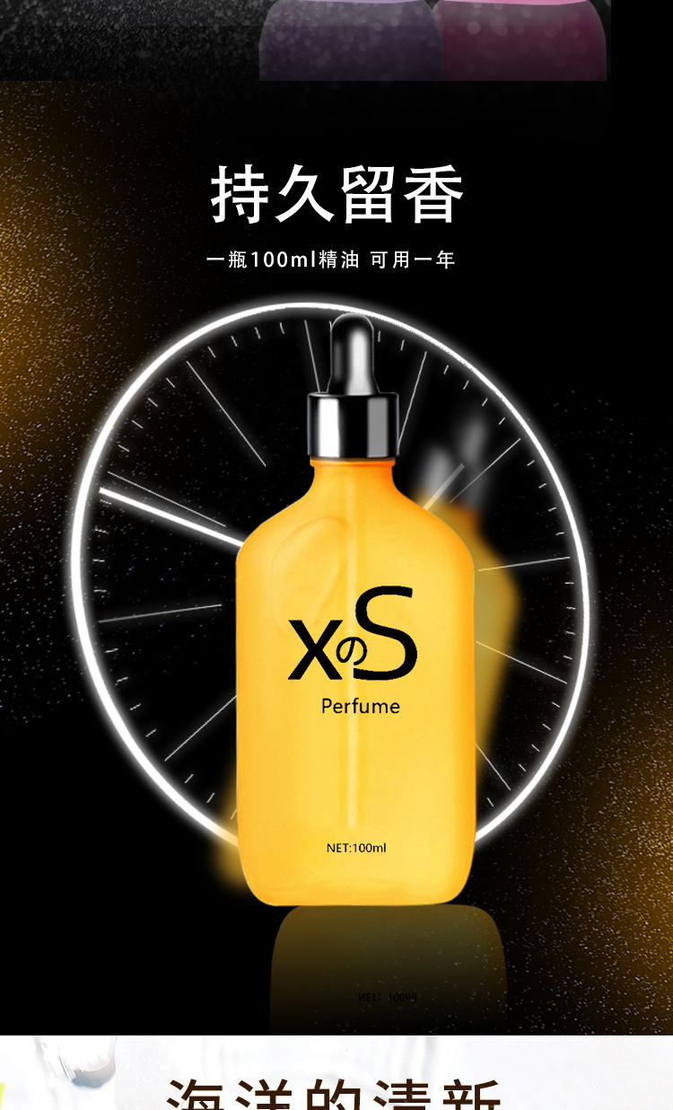 New 100mlXS Car Perfume Replenisher Air freshener Bottle Car Aromatherapy Essential Oil Replenisher