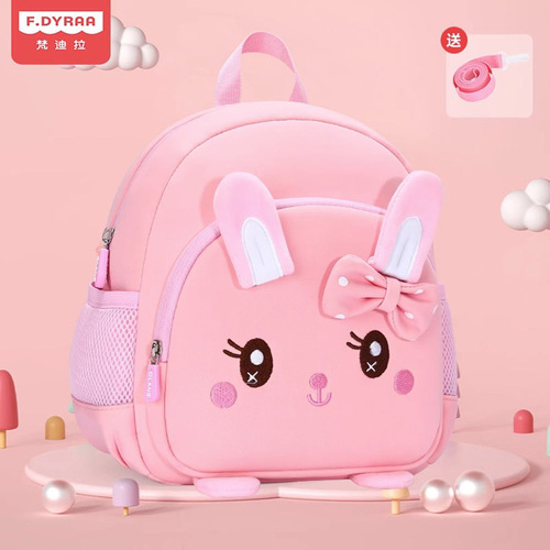 Children's schoolbag kindergarten entrance girl 3-year-old baby anti-lost boy and girl small class lightweight backpack  new