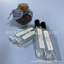 真品大吉岭茶男士快手抖音网红直播地摊香水小样套装厂家批发男用