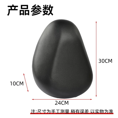Motorcycle cushion Battery Vehicle Seat, Bicycle Seat