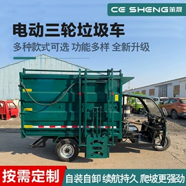 挂车;工具车;割草机