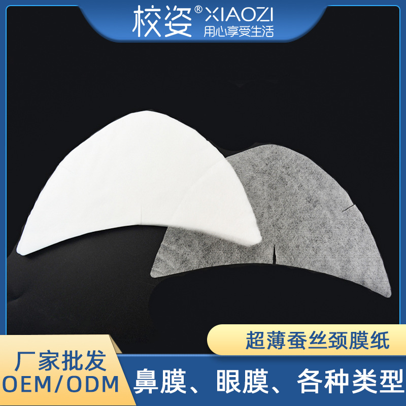 Ultra thin moisturizing cosmetic neck mask
