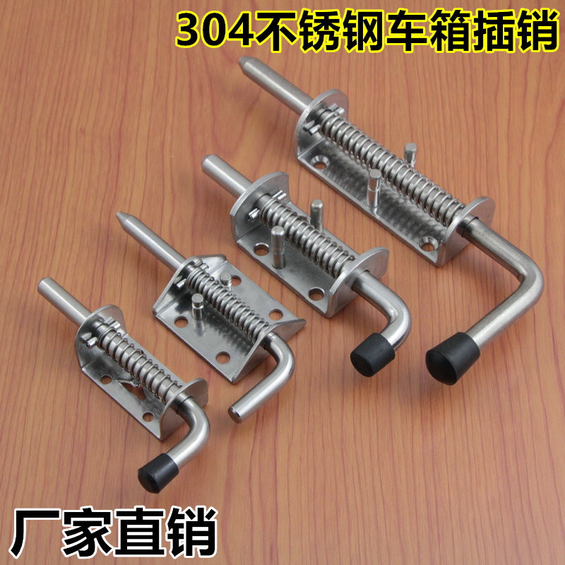 Heavy-Duty Latch Galvanized Iron Spring Machinery Equipment Cabinet Door Car Truck Compartment Galvanized Latch 10mm