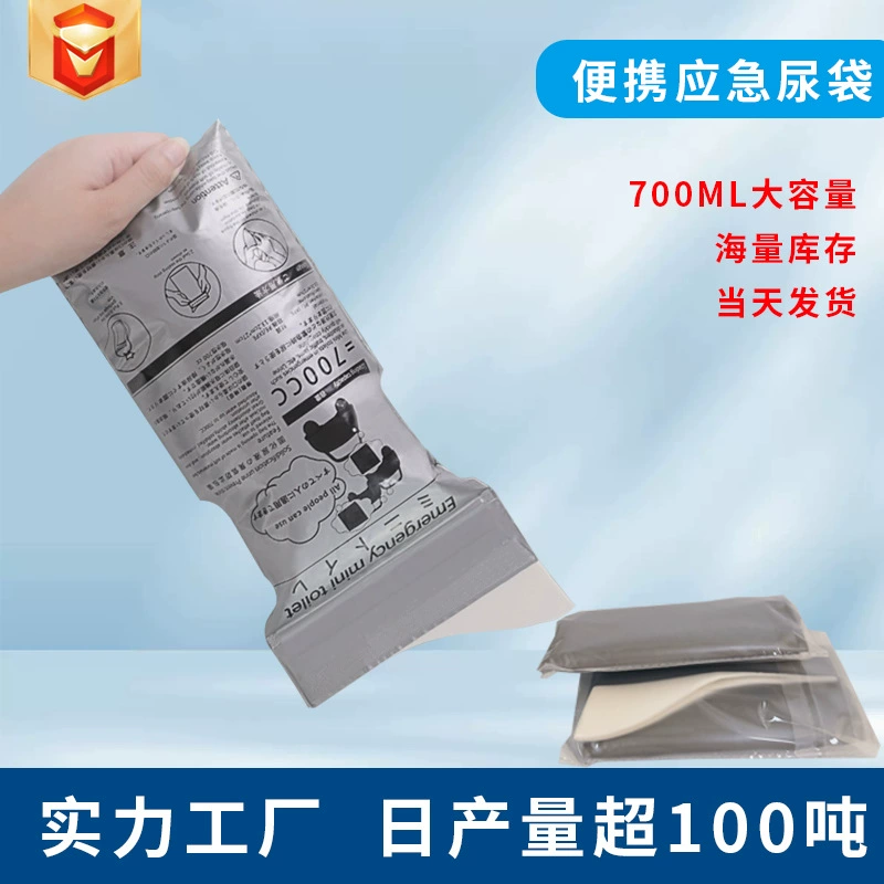 Самый полный аварийный мешок мочи портативный автомобиль для приема мочи