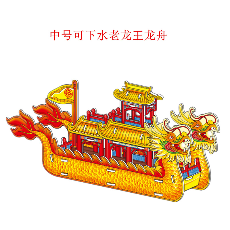 Diy子供新しい3d立体パズルモデル学校ギフト紙カラー手作りパズル玩具品質保証