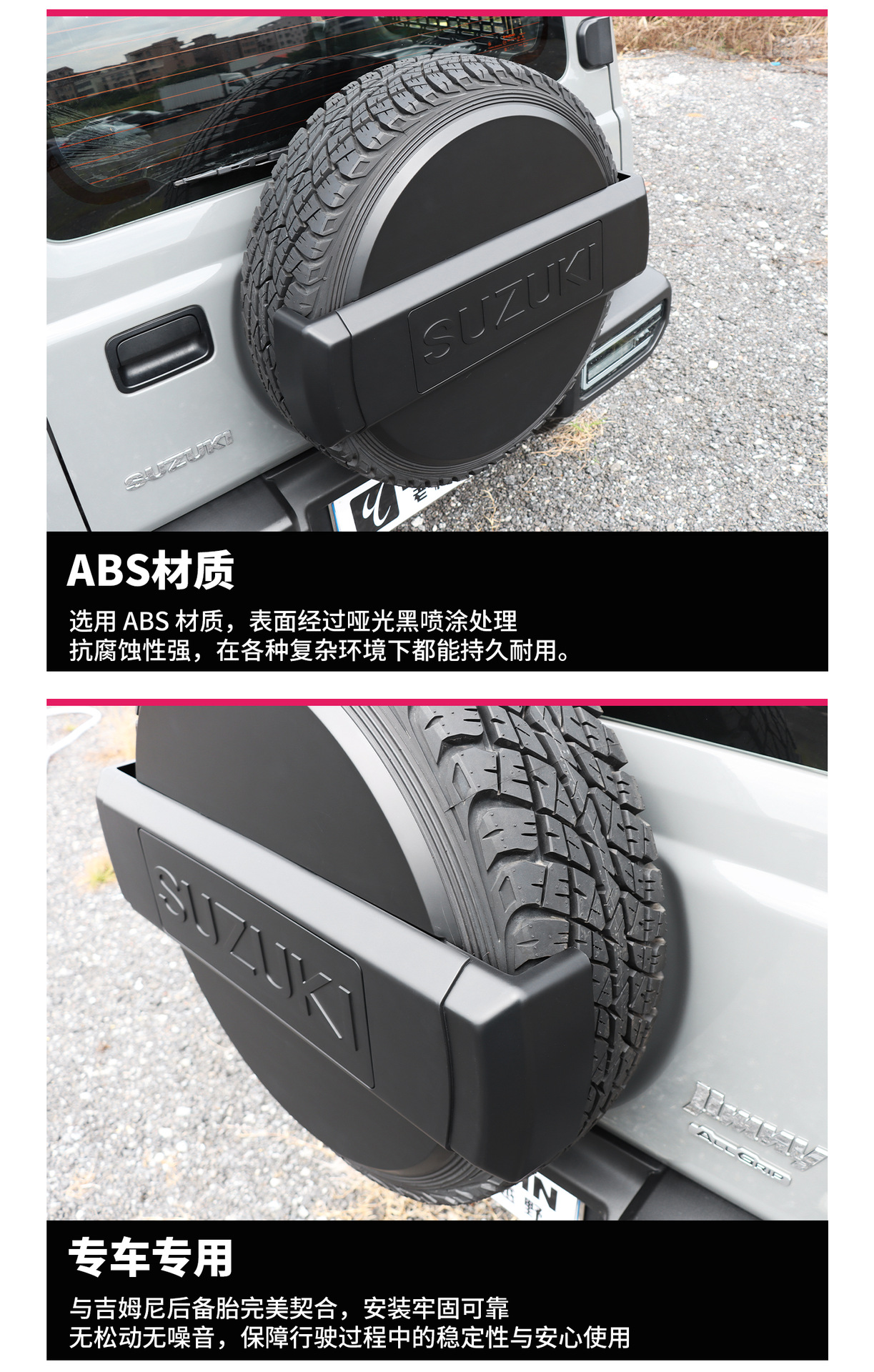 Suitable for 2019-2026 New Jimny Jb74 Jimny Modification Accessories Rear Door Tire Cover Spare Tire Cover