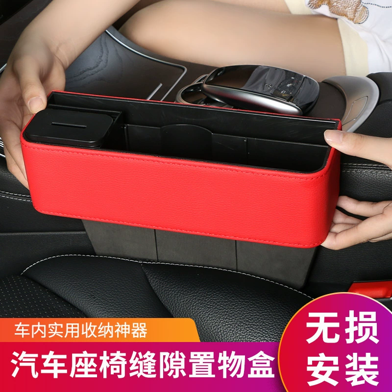Ящик для хранения автокресла Ящик для хранения зазора Креативное и практичное украшение автомобиля Хранение зазора сиденья