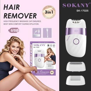 SOKANY17025ëŮʿÓëë๦ĥ_hair remover