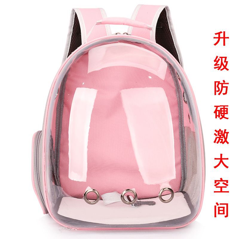 항스트레스 투명 측면 오프닝 핑크