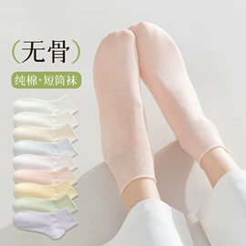 睡眠袜;船袜、隐形袜;运动休闲棉袜