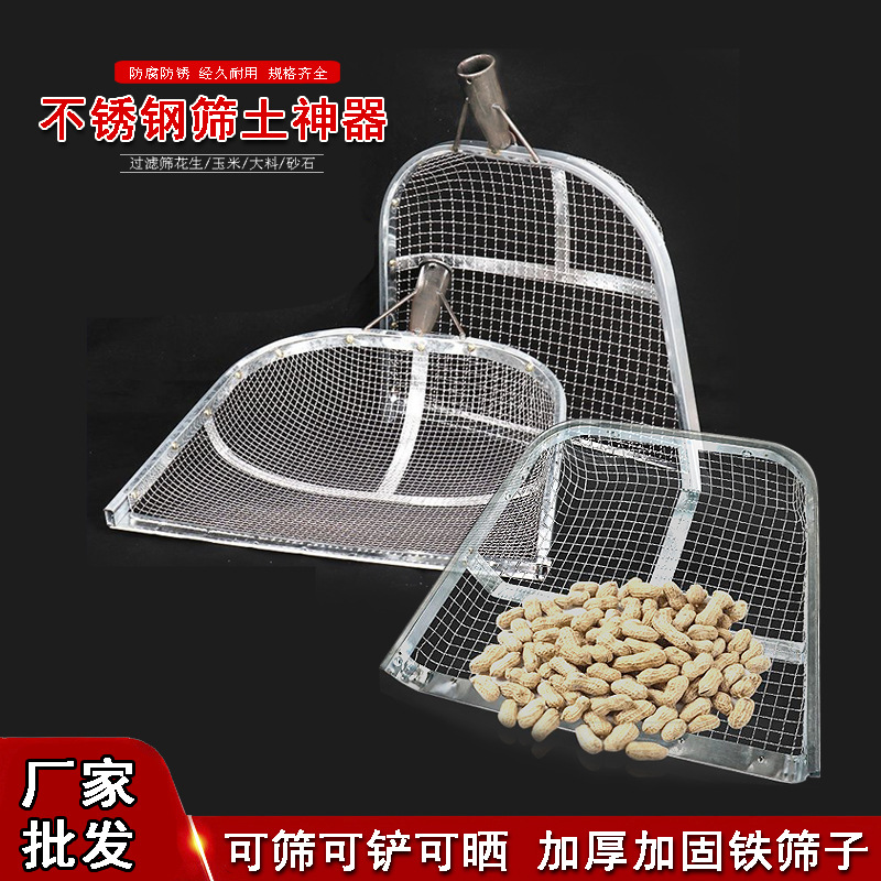镀锌玉米花生铁锹筛小孔筛土粮食分离大眼板栗大枣过滤筛子