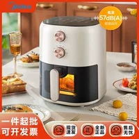 Midea 2025 новая аэрофритюрница бытовая полностью автоматическая легкая масляная дымовая антипригарная форма для выпечки многофункциональная электрическая фритюрница для картофеля фри