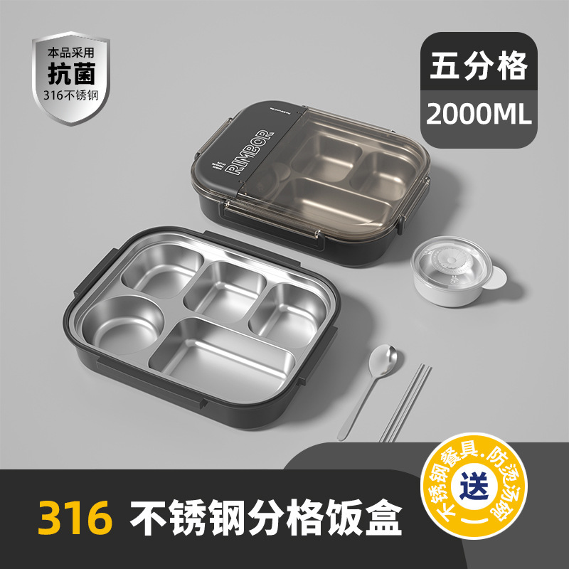 五格饭盒可进微波炉分格不串味学生专用不锈钢饭盒保温袋手提袋子|undefined