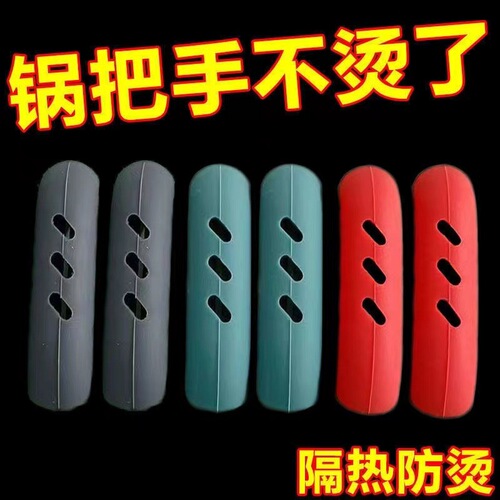 Insulated pot handle, soup pot, high temperature and wear-resistant casserole handle, silicone steamer lid, handle earmuff, anti-scalding gloves