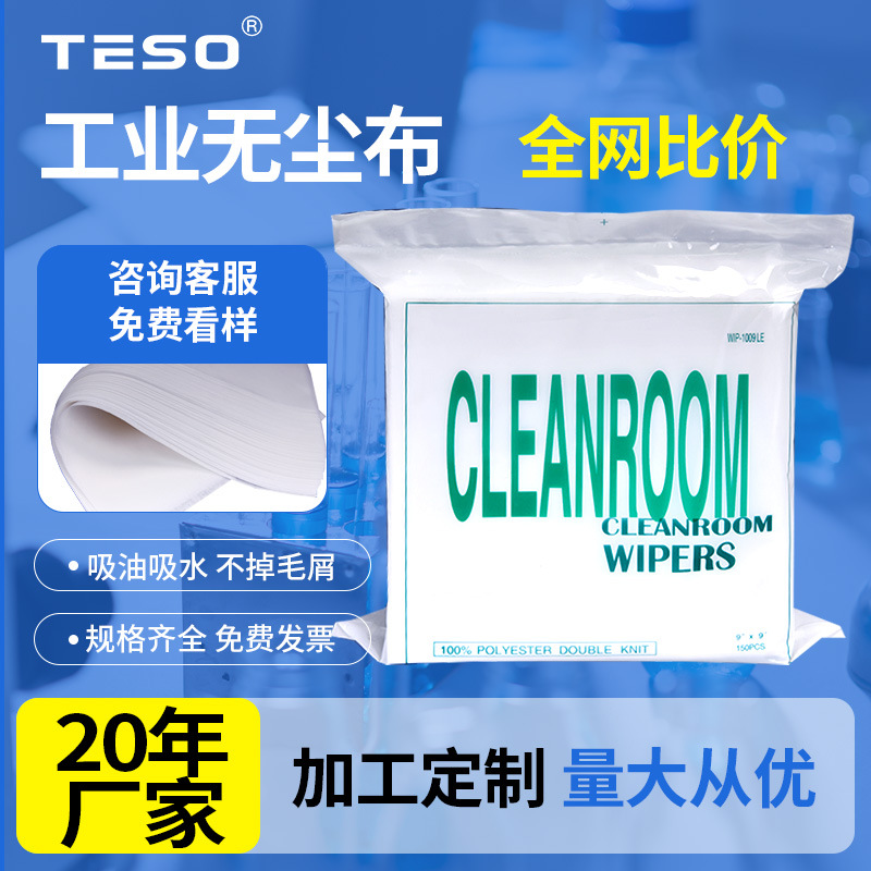 �����޳��������ֻ���Ĥ����ͷ��������ë������ҵ��1009LE���ò�