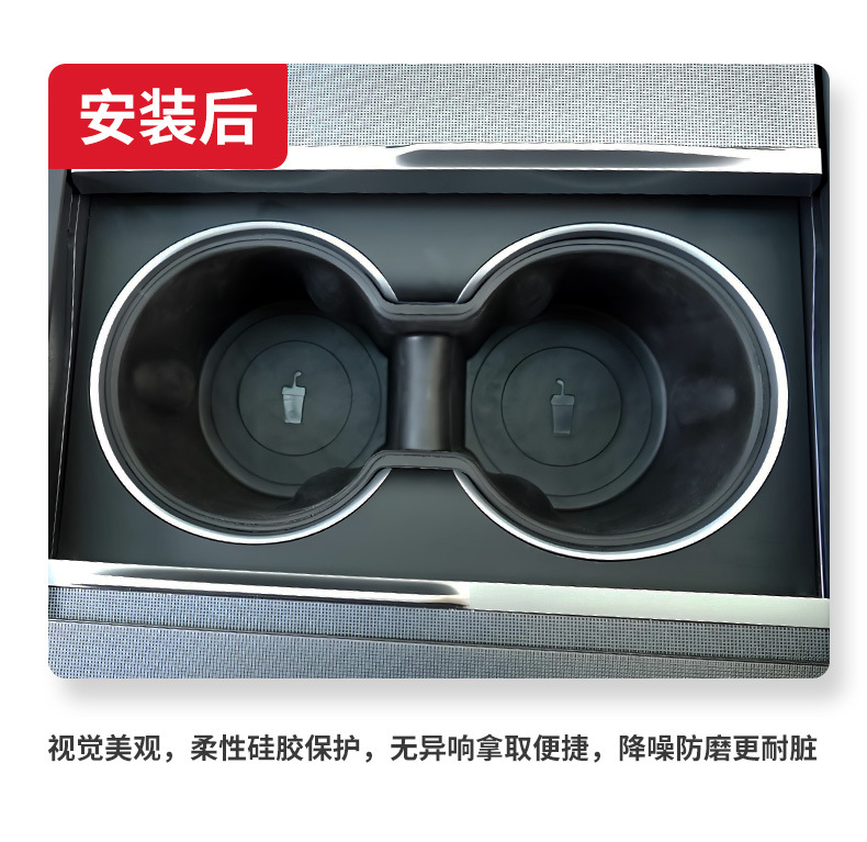 Suitable for Tesla Model 3/Y Central Control Water Cup Holder Tpe Coaster Car Interior Accessories Car-Mounted