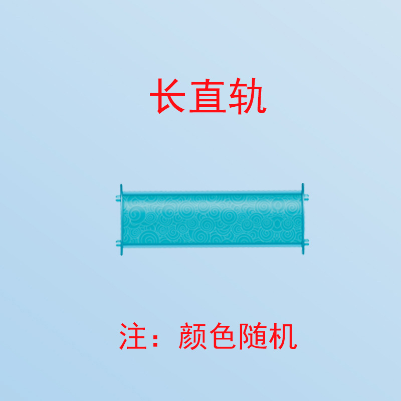 Long straight rail