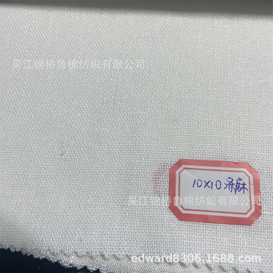 麻布半漂白22-10x10涤麻涤.jpg