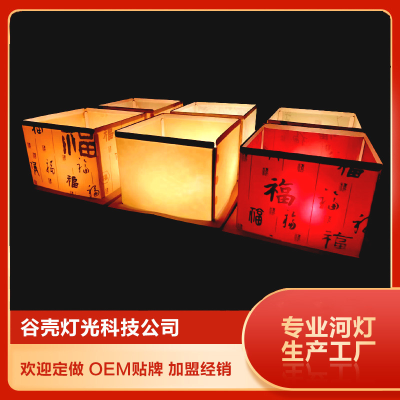 LED方形河灯荷花灯水灯水上莲花灯许愿灯七彩中秋节春节花灯端午