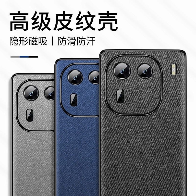 For iQOO12 11 10pro 9 8 7 Neo6se Z7xZ5Z3 Phone Case Denim Pattern True Anti-fall Men