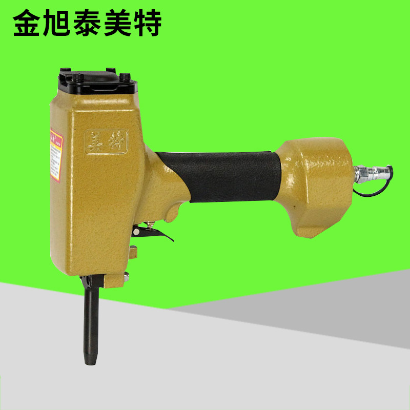 美特T50SC气动退钉枪模板木托盘退钉木工退钉子退模板美特原装