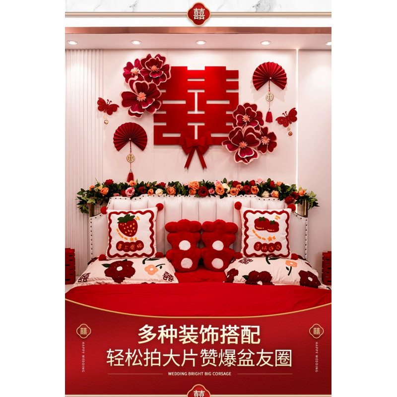 婚房褶皱花皱纹纸花装饰新房床头卧室背景墙布置假花订婚婚庆用品|undefined