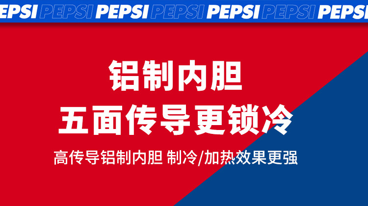 Pepsi Small Refrigerator, Mini Freezer, Desktop Mini Refrigerator for One Person, Home Refrigerator, Office Car Refrigerator