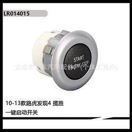 车身及附件;扶手/把手;离合器总泵