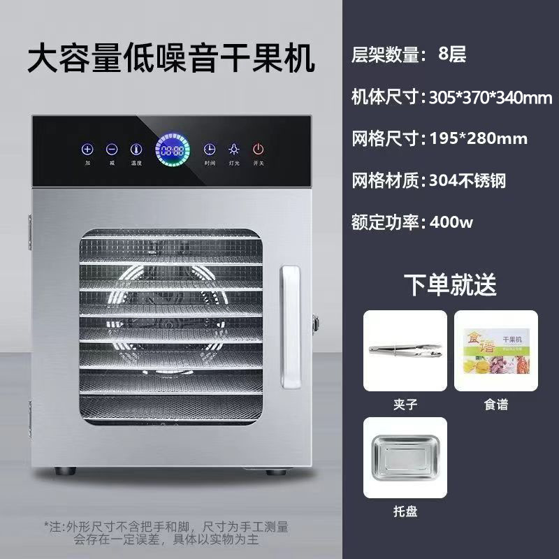 Secador de alimentos di xiaoer bocadillos para mascotas domésticos frutas y verduras alimentos secadores al aire máquina de pescado seco máquina de frutas secas comerciales image 7