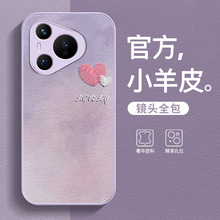 ���l�����A��p70pro�֙C��p60��H��p50���smate60ȫ��50����Ƥ�y