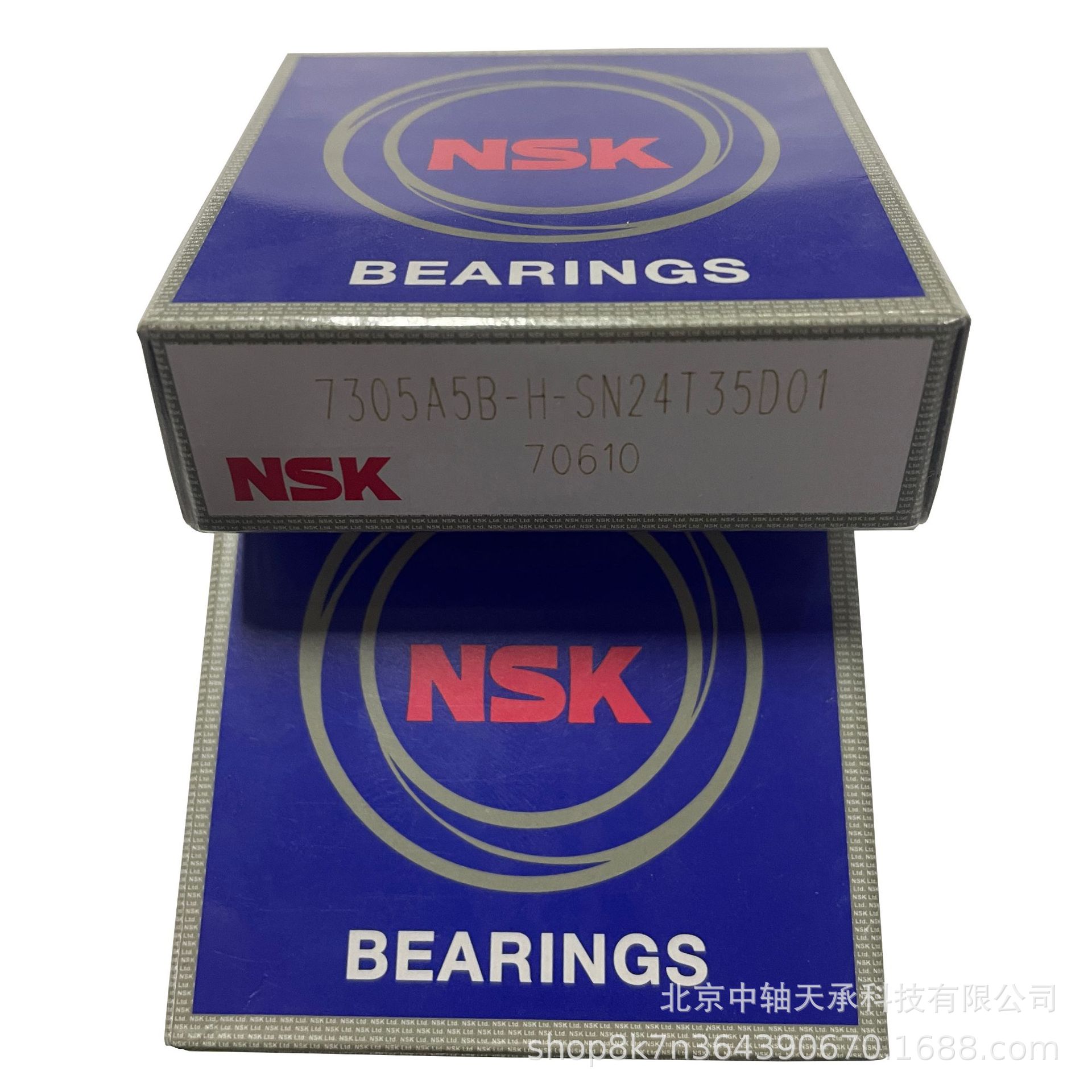 日本进口低温轴承NSK 7305A5B-H-SN24T35D01液化气轴承液氮泵专用