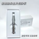 纳晶导入仪纳米电动微针促渗仪器 mts中胚层水光痘印痘坑家用无创