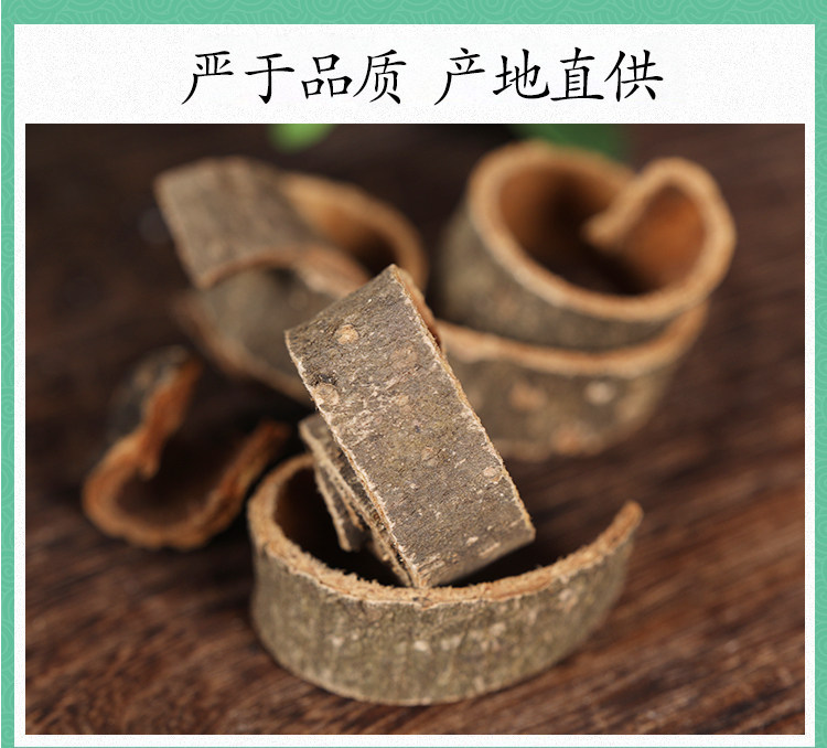 Ginger-Processed Magnolia Bark Chuan Hou Po 500g Dried Sichuan Herb for Traditional Decoctions preparation