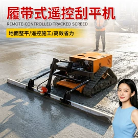 割草机;路面机械;林业机械