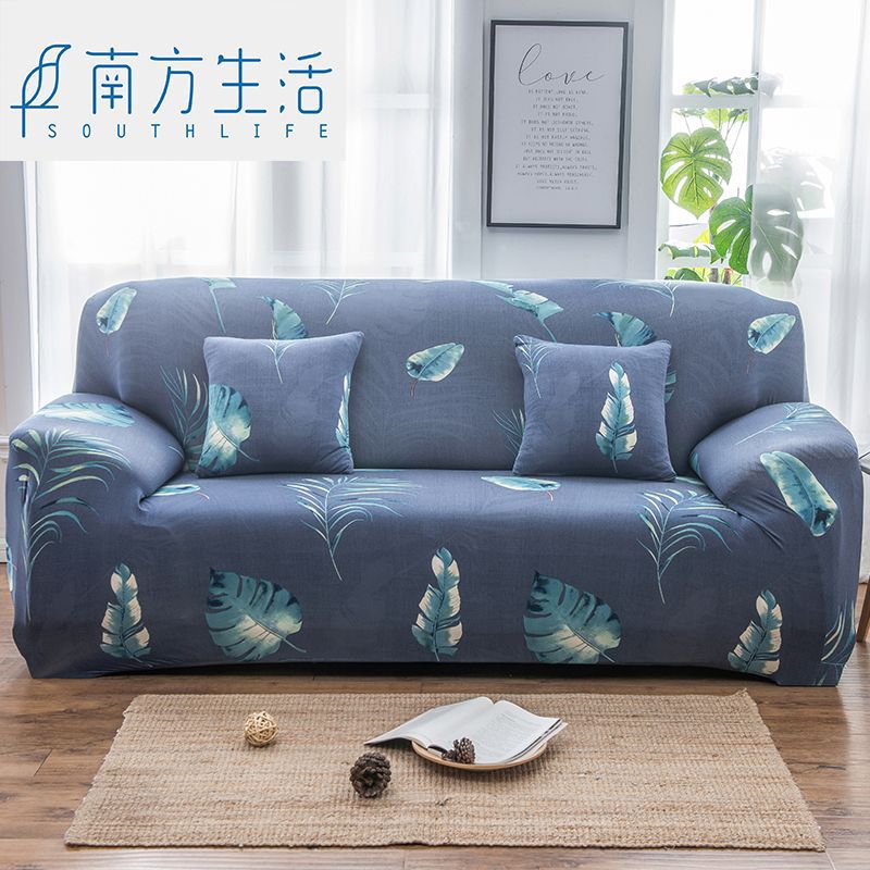 [Southern Life] Four Seasons Neutral Dustproof Stretch Lazy Sofa Cover Sofa Cover Full Cover Fabric Full Cover Anti-Slip