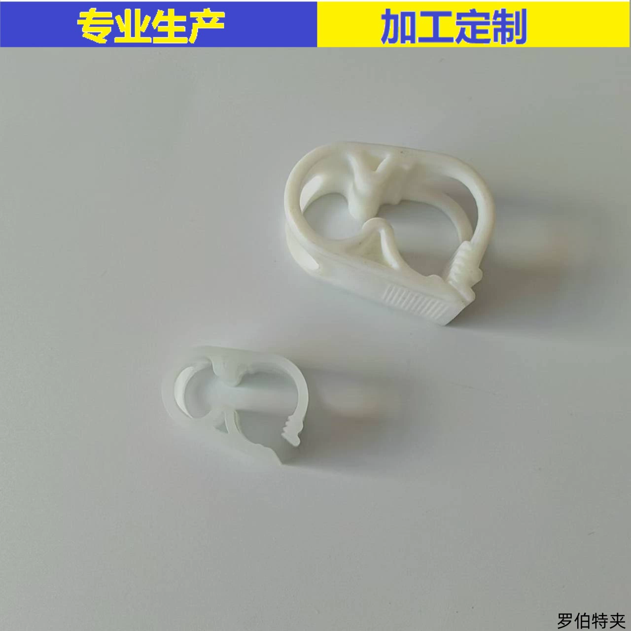 Роберт зажим прямой подвод Регулируемый водяной зажим чайный поднос шланг стоп-зажим