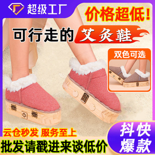 ��ľ����Ь���𰬾����߼����S�����_��Ѭ��x�����߰���Ь���l