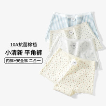 纯棉小平角女士内裤10A抗菌棉裆透气弹力包臀小清新印花安全裤女
