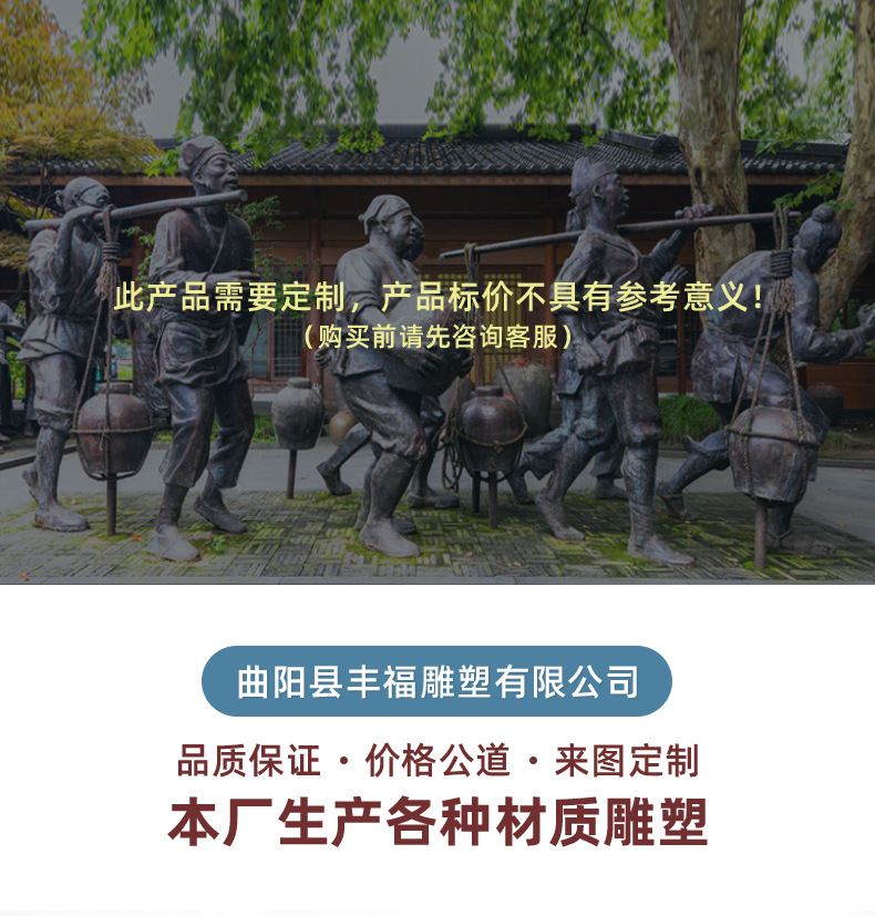 小品雕塑2023-6-29_01(1)