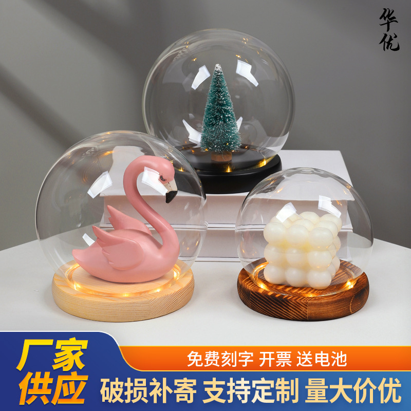 槽灯发光玻璃罩底座带灯永生花干花展示盒防尘罩手办手模玻璃罩子|undefined