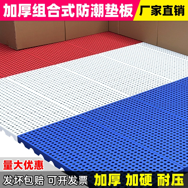 Влагостойкие доски сетки пластиковые поддоны мерзлотые стенды логистические влагостойкие складские доски складские доски грузовые влагостойкие коврики
