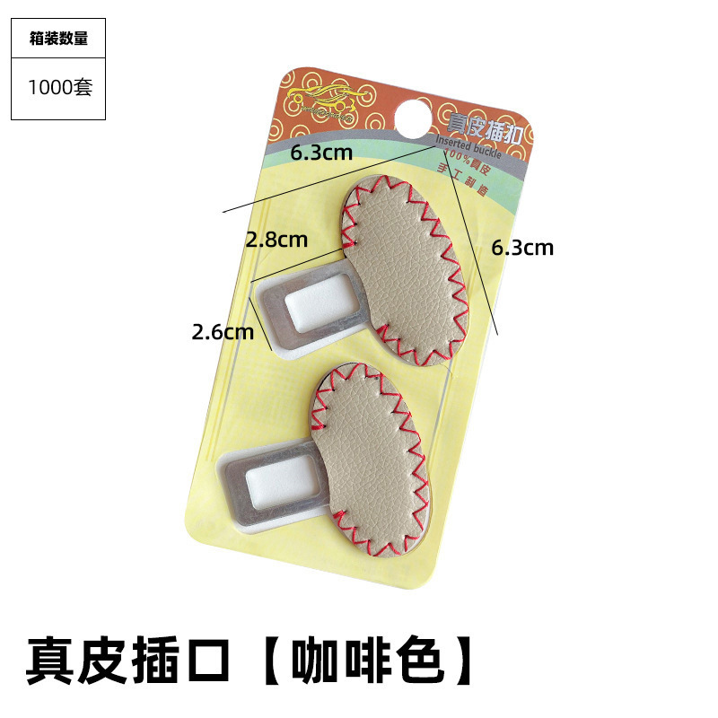 Enchufe del cinturón de seguridad coche hogar universal extender niños dibujos animados bayoneta cristal insertar bloqueo