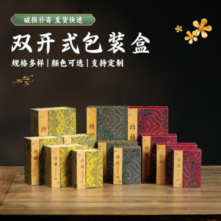 ������Ƭ����錚�Ʒ�����ղ�Ʒ�Y������Ѽ�����ӡ�°��b��