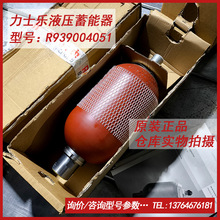 �h�rԭ�b��Ʒ��ʿ��Һ��������R939004051Һ����ʽ������ �h�r