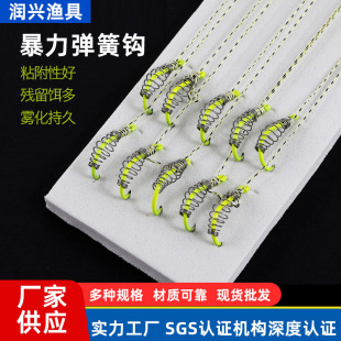 Double Hook thread violent spring hook black high carbon steel fishhook artificial tied fishhook fluorescent yellow strong horse in stock