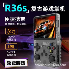 掌上游戏机;家用游戏机;游戏机保护壳