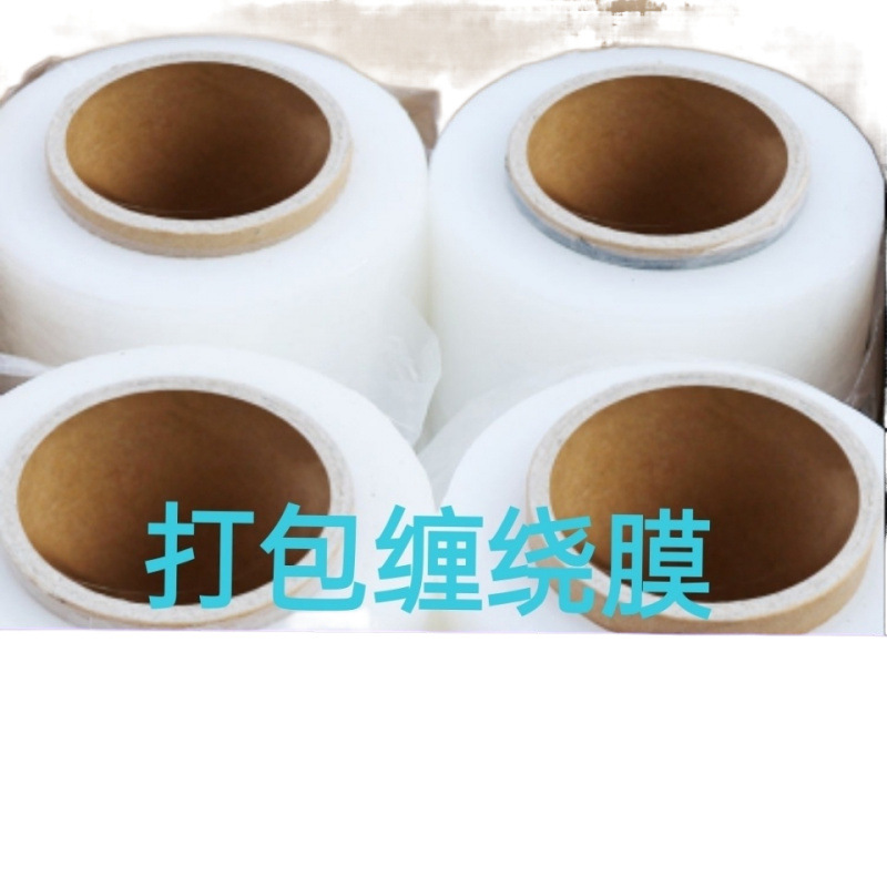 self-adhesive pack for commercial use