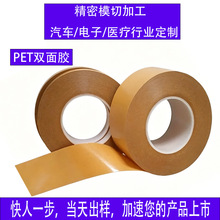 PET�p���z��ճ�͸ߜ�͸���o��ģ�мӹ����������������z�ͺ���