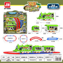 ��ͯ늄�DIY܉��С��܇��ͨ��׃����ƴ�b܉��܇������b�ؔ����u