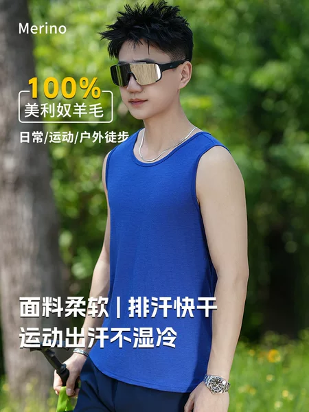 Merino Wool Quick-Drying Clothing Men's Sports Vest Summer Outer Wear T-Shirt Outdoor Running Fitness Sleeveless Top